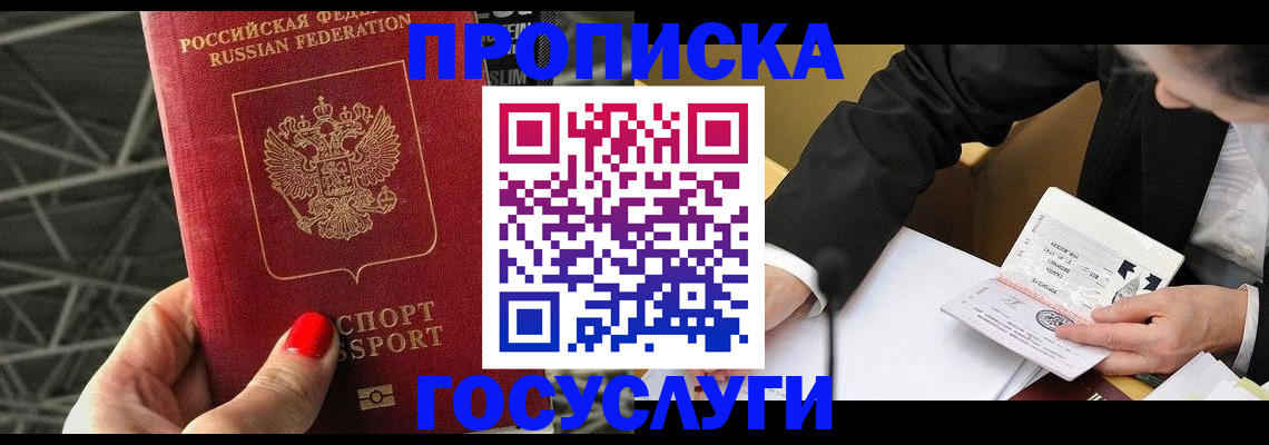 регистрация для дет. сада в Ярцево