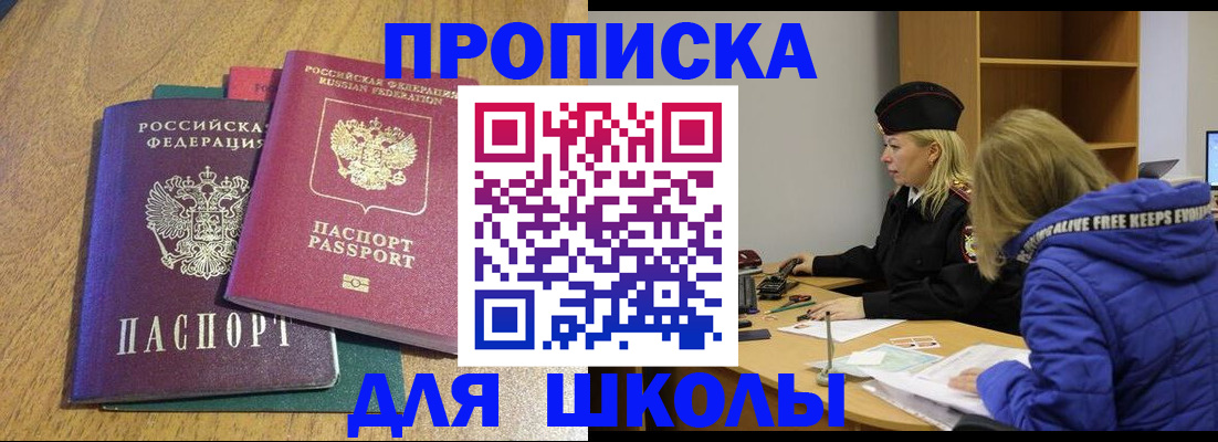 форма 3 в Ярцево